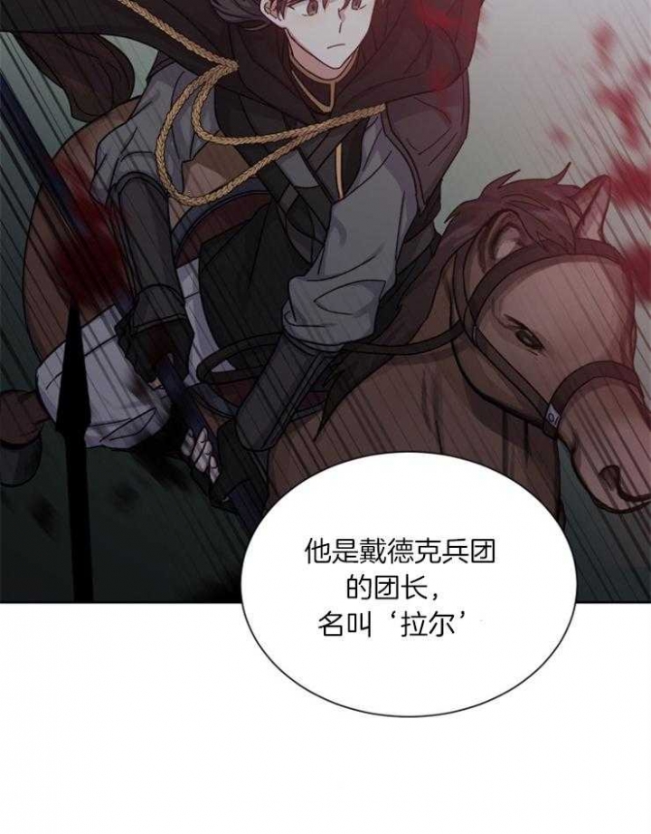 第51话13