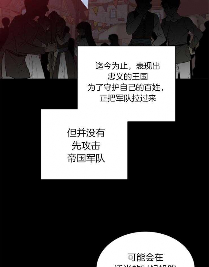 第51话18