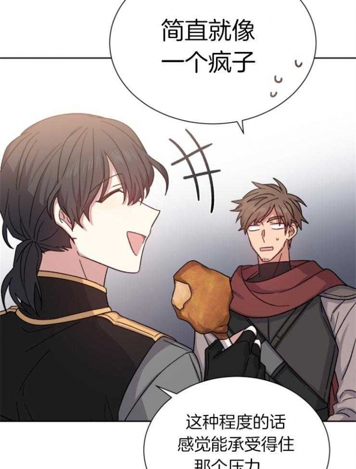 第51话2