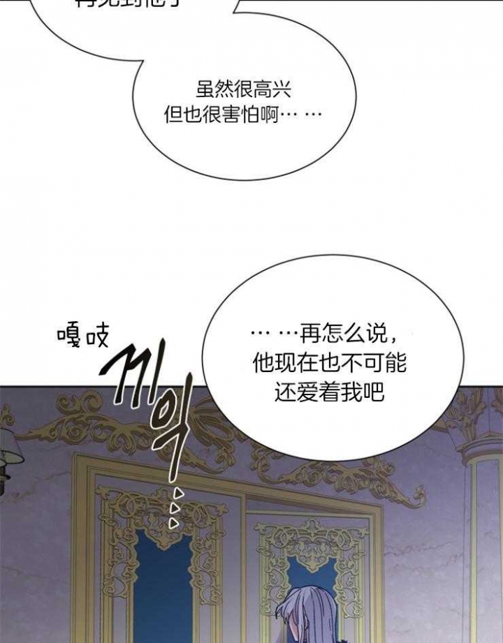 第51话26
