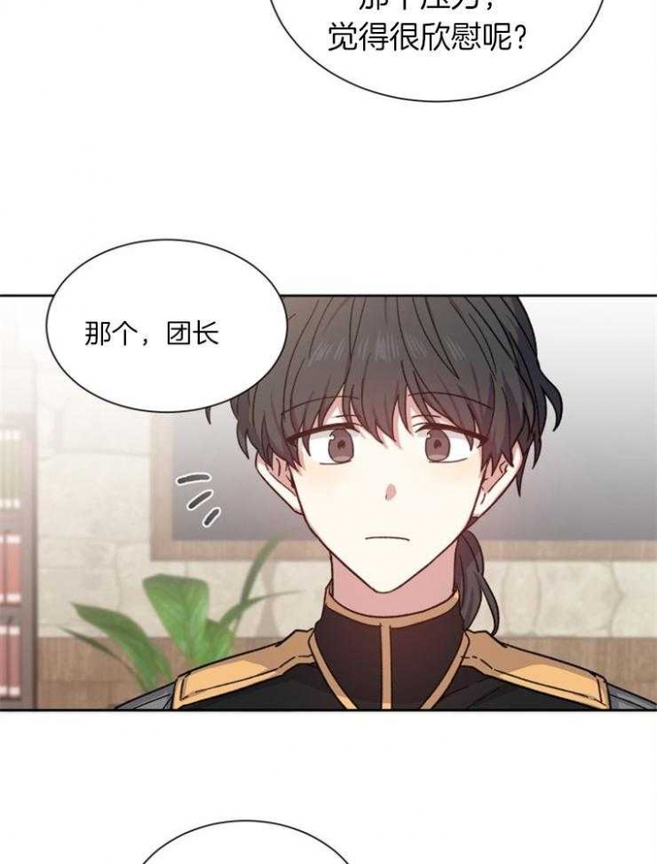 第51话3