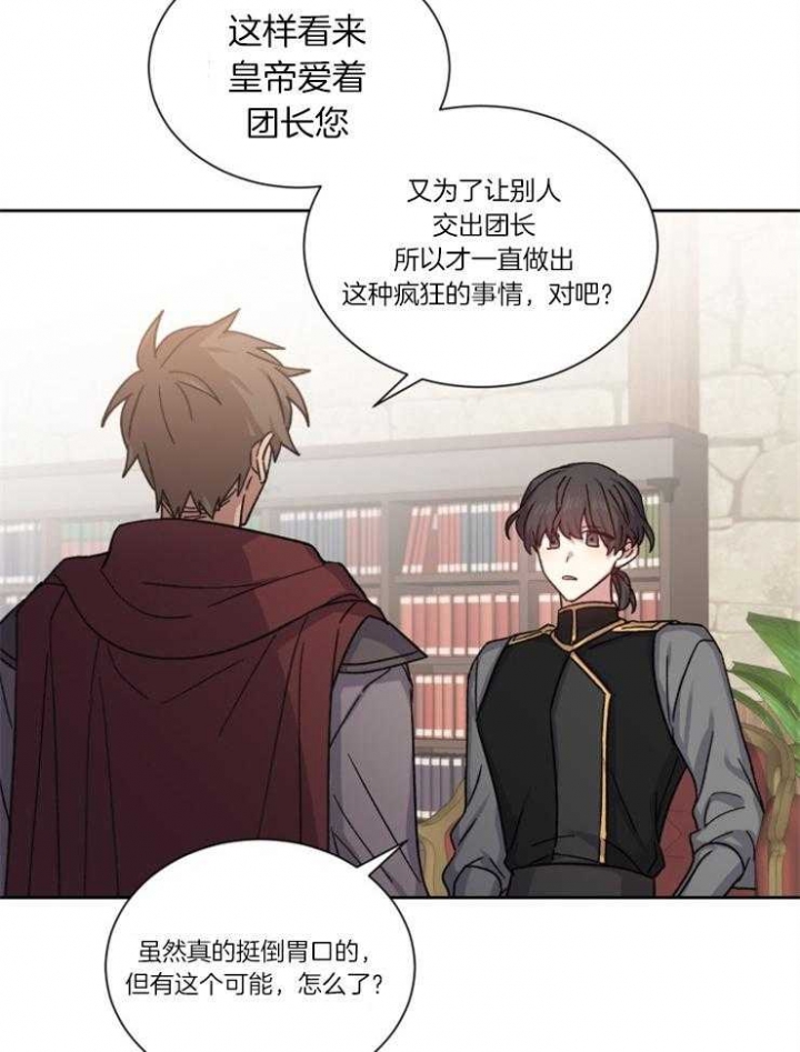 第51话4