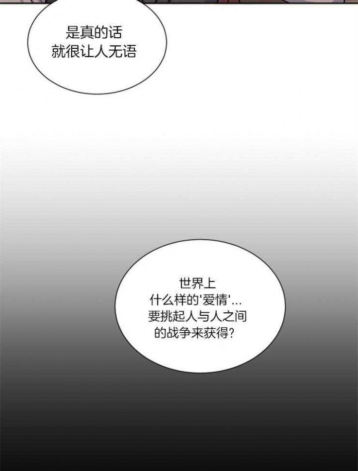 第51话6