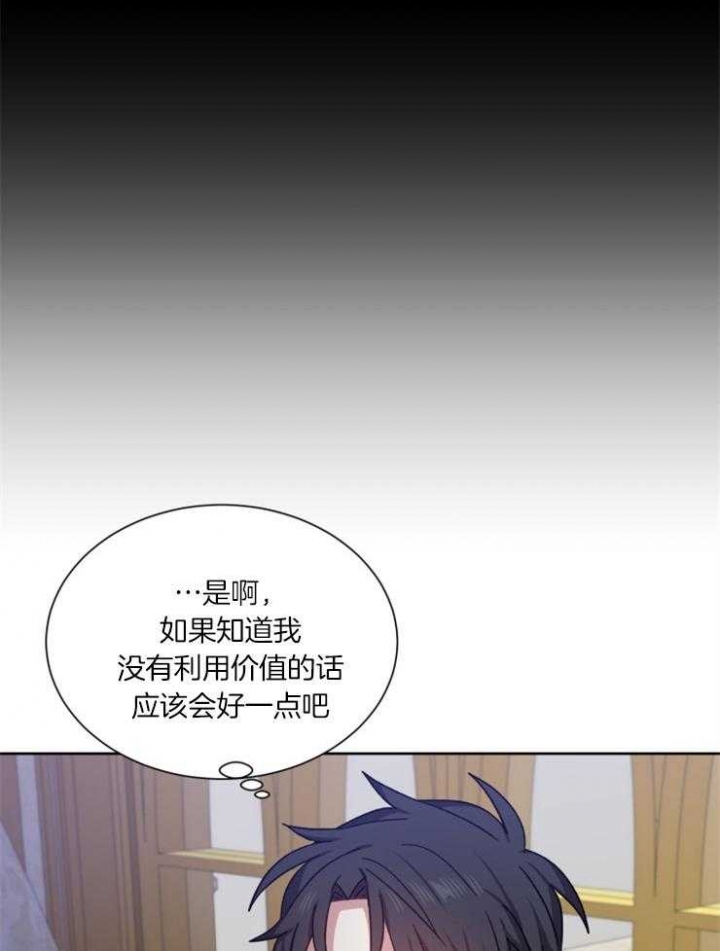 第52话10