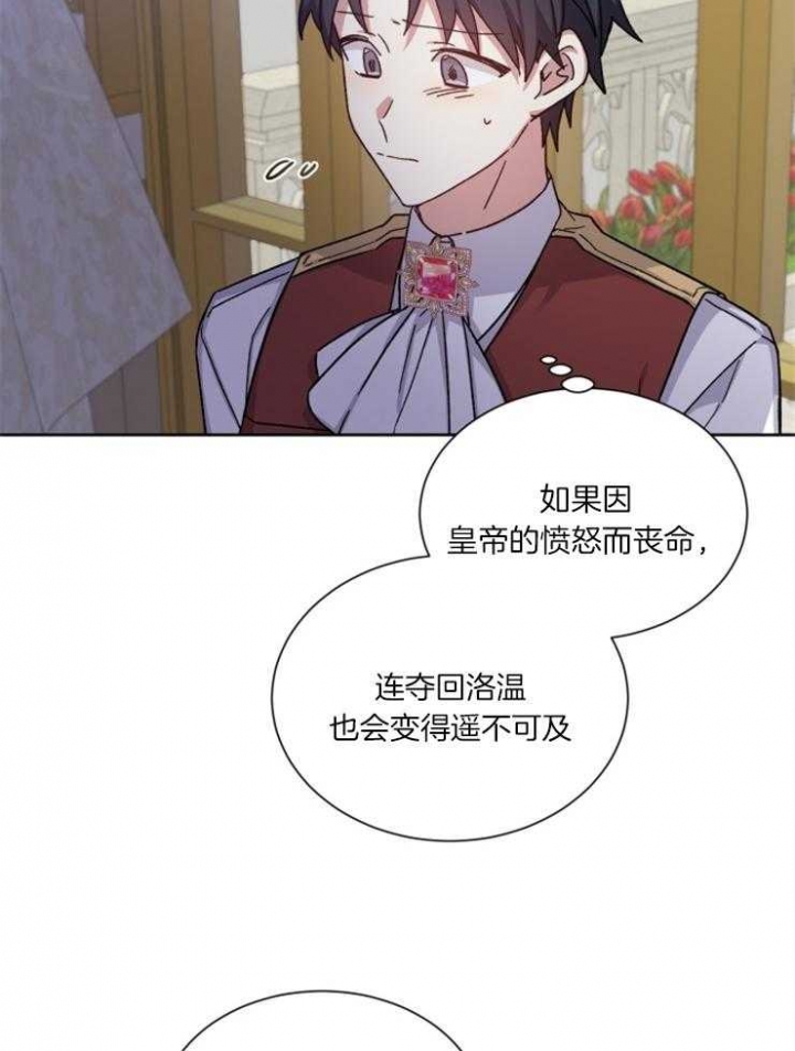 第52话11