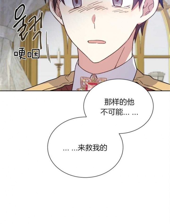 第52话14