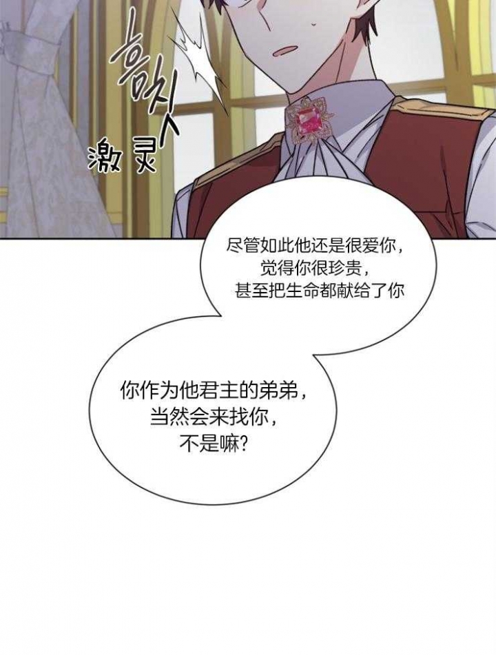 第52话17
