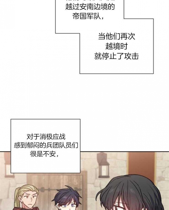第52话22