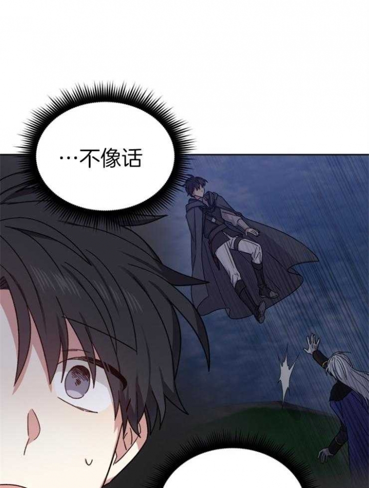 第52话3