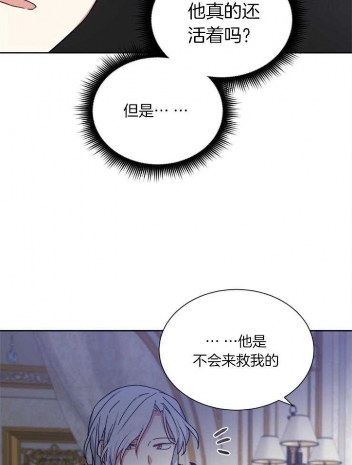第52话4