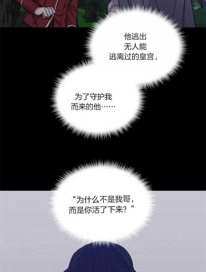 第52话8