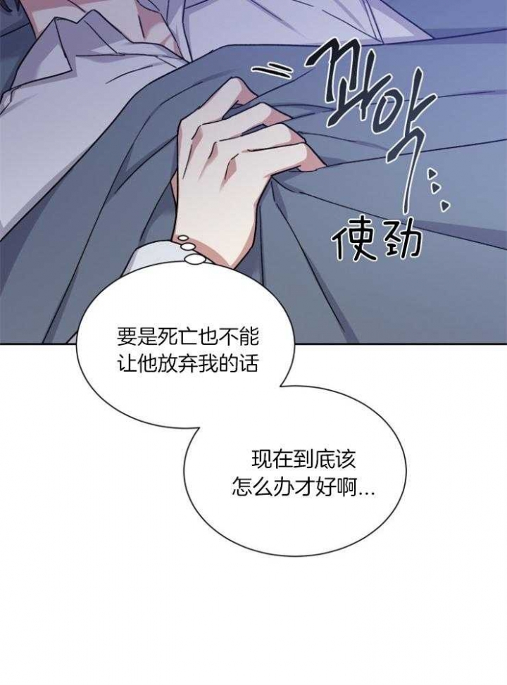 第53话11