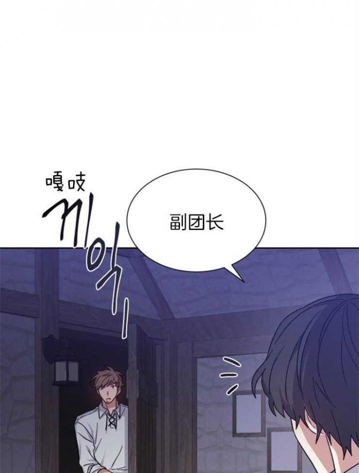 第53话13