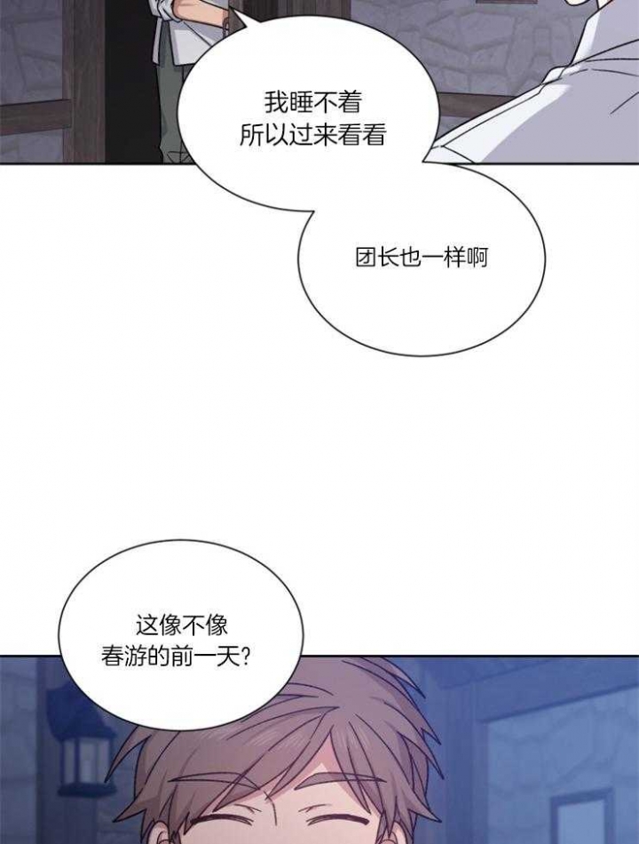 第53话14