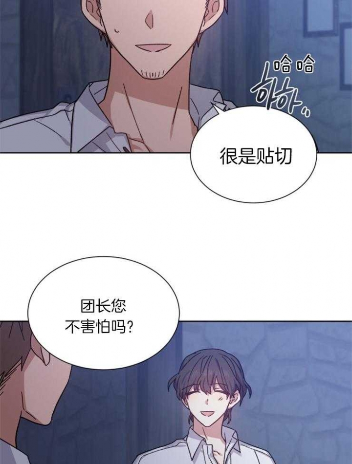 第53话15