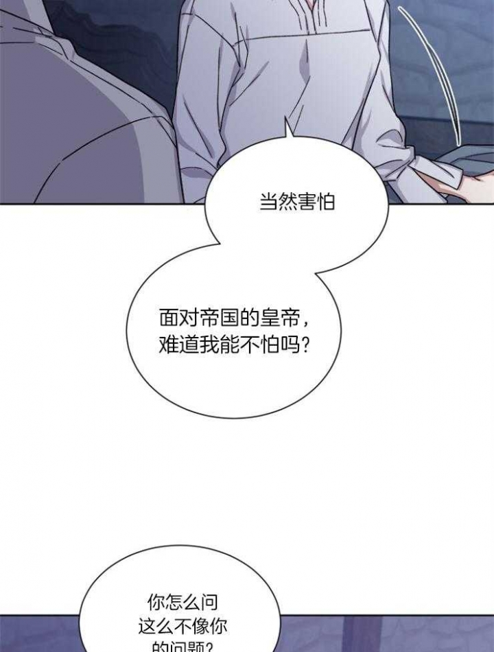 第53话16