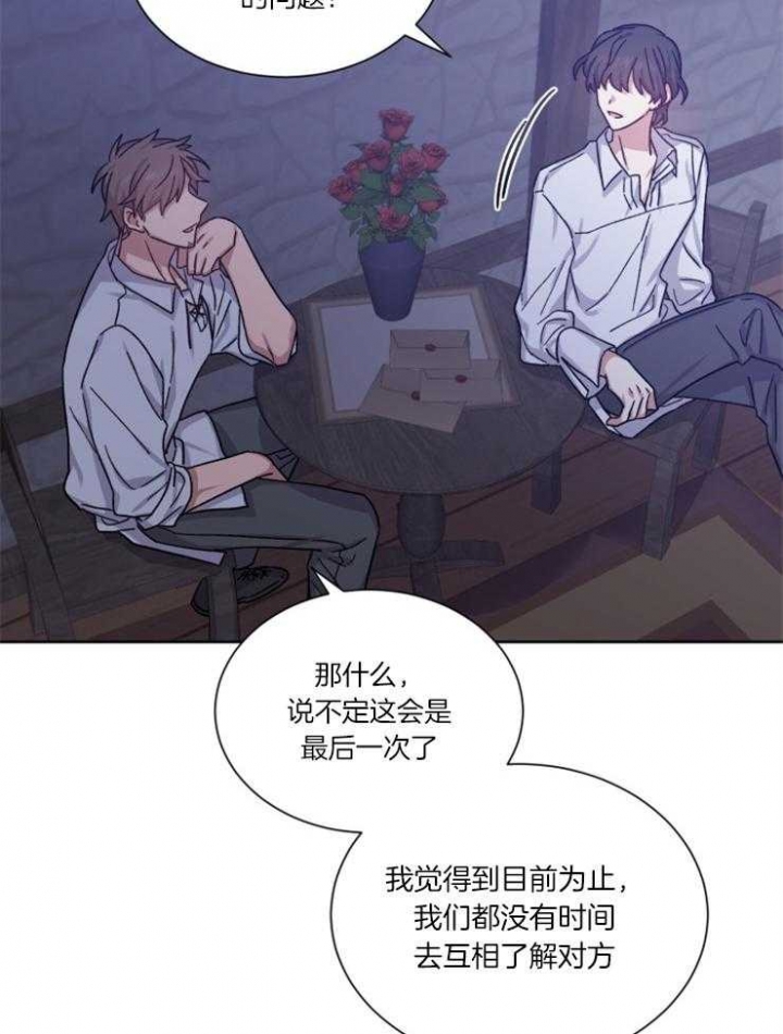 第53话17