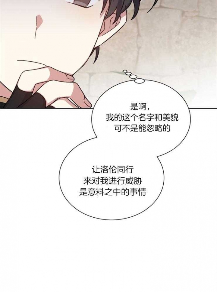 第53话2