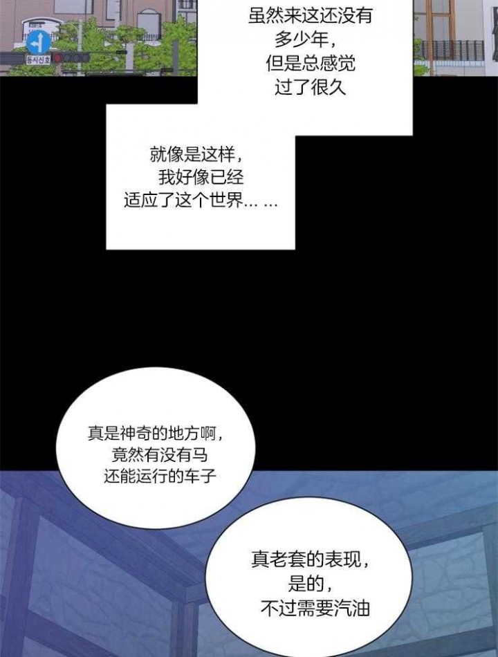 第53话21