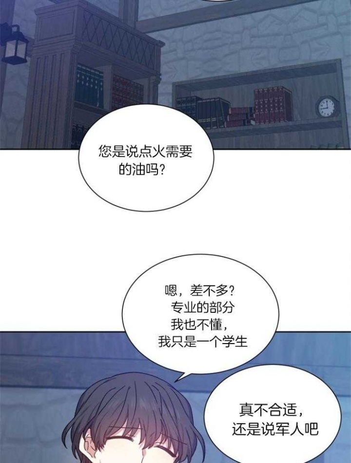 第53话22