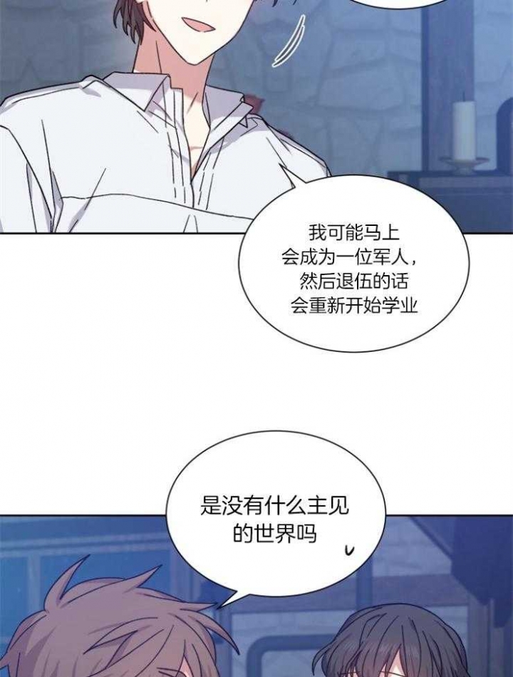 第53话23