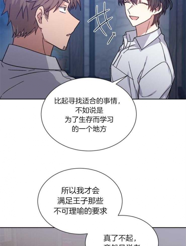 第53话24