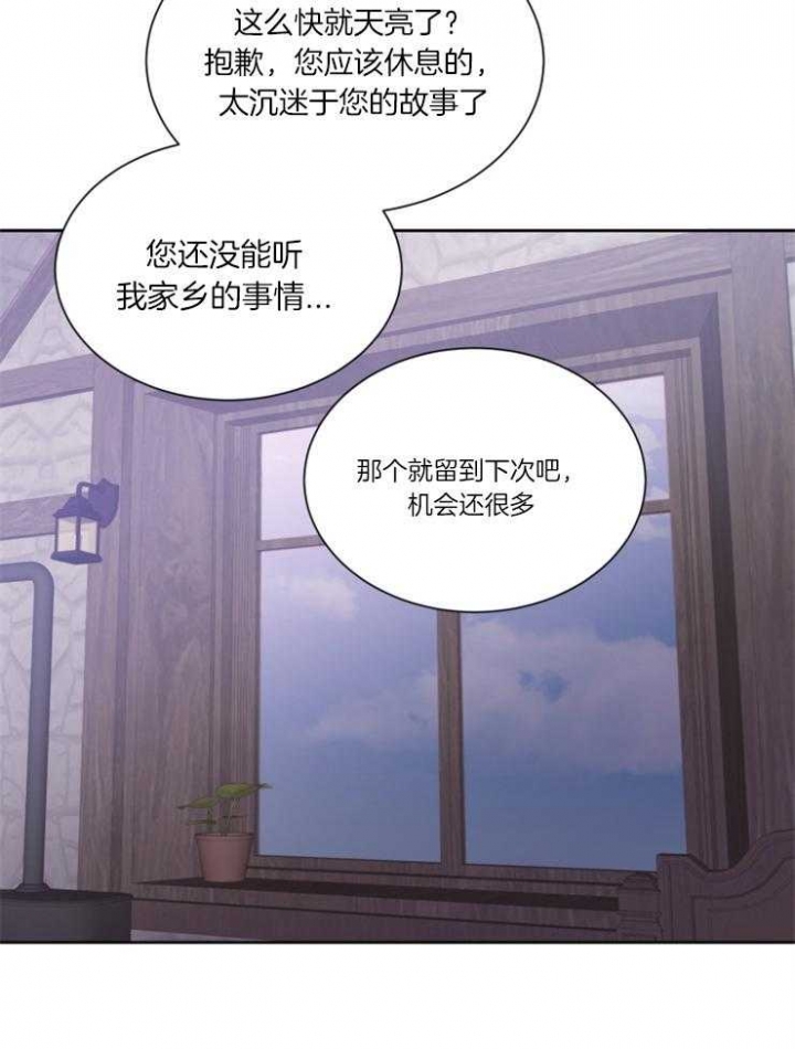第53话27
