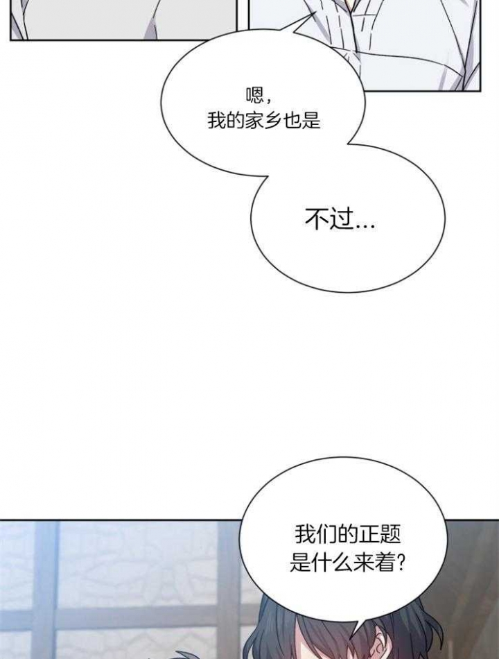 第53话29