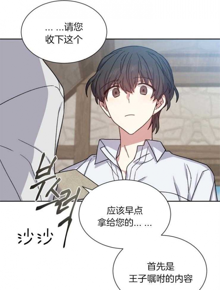 第53话31