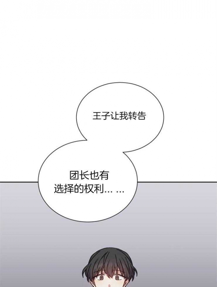 第53话33