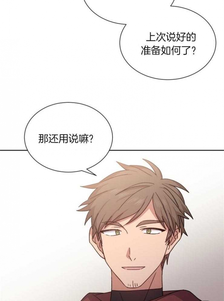 第53话5