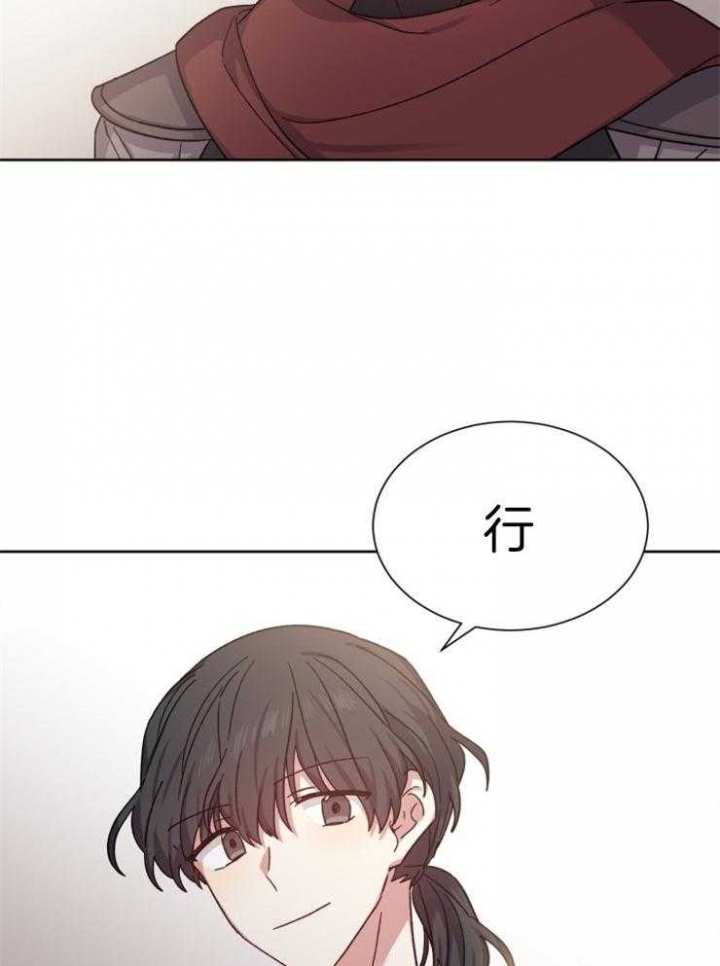 第53话6