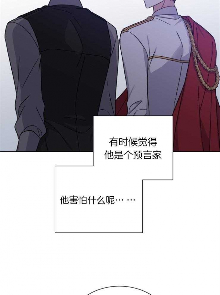 第54话11