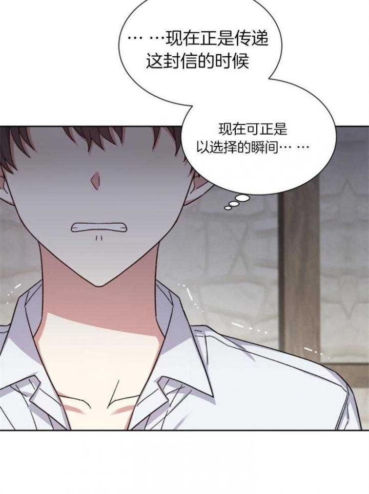 第54话12