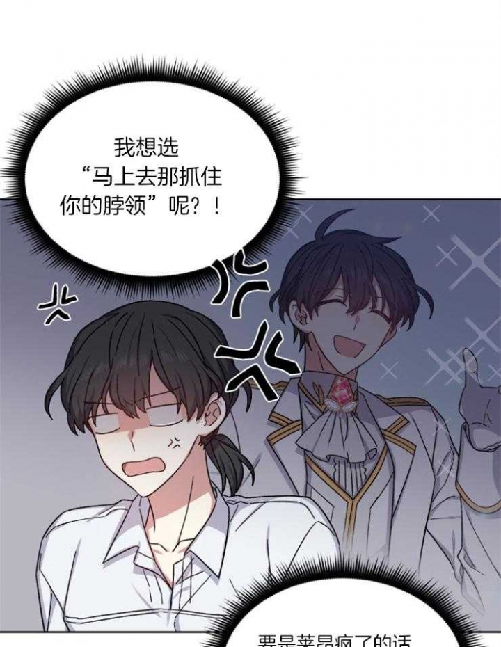 第54话13