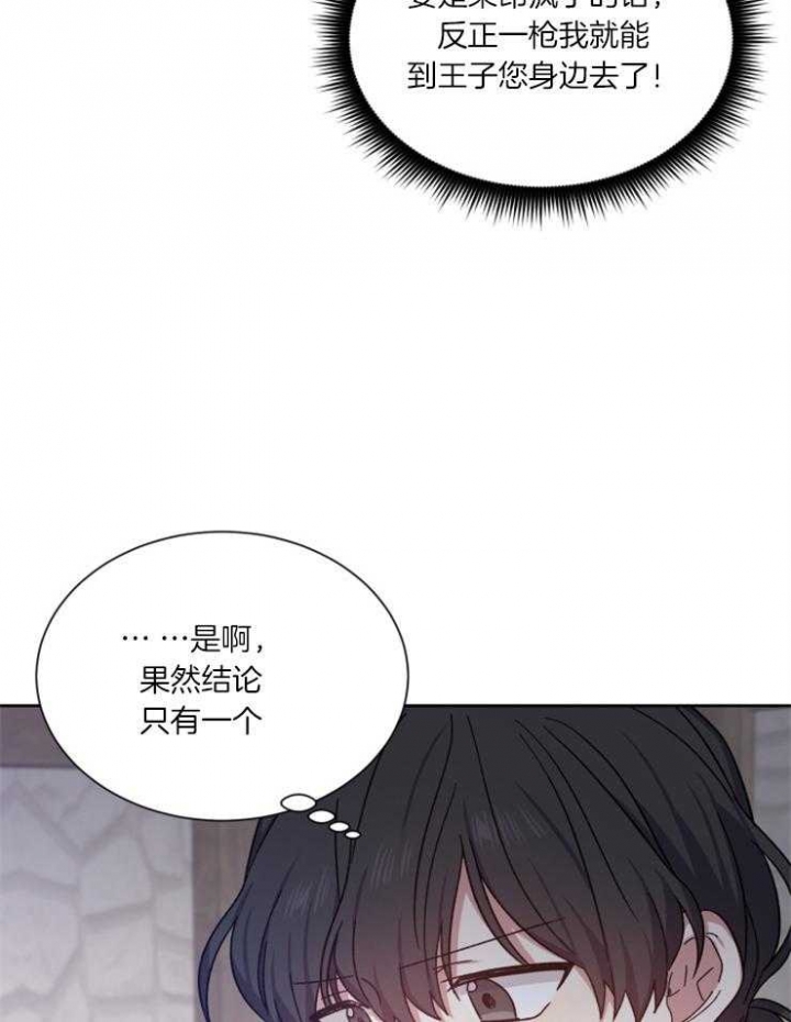 第54话14