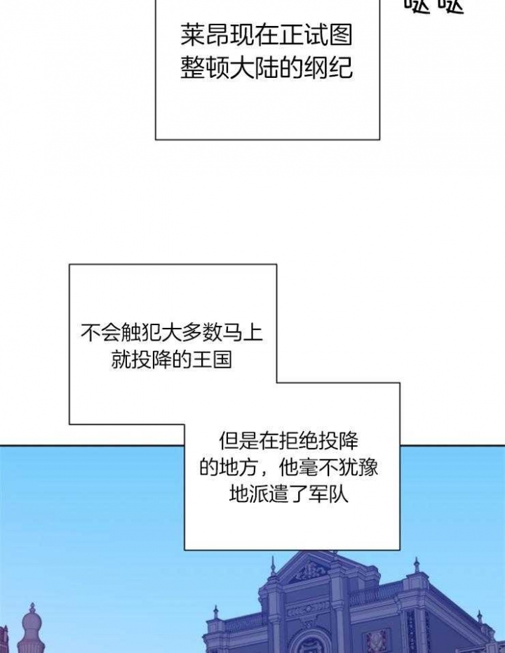 第54话19