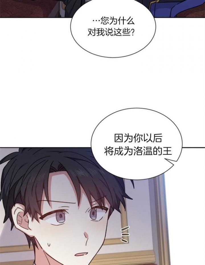 第54话23