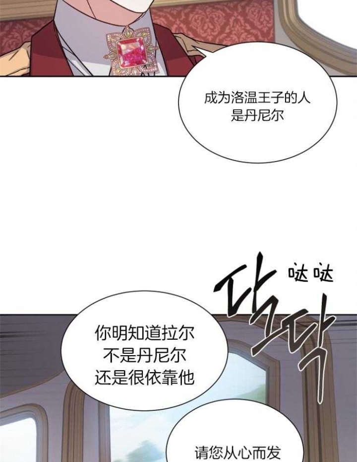 第54话24