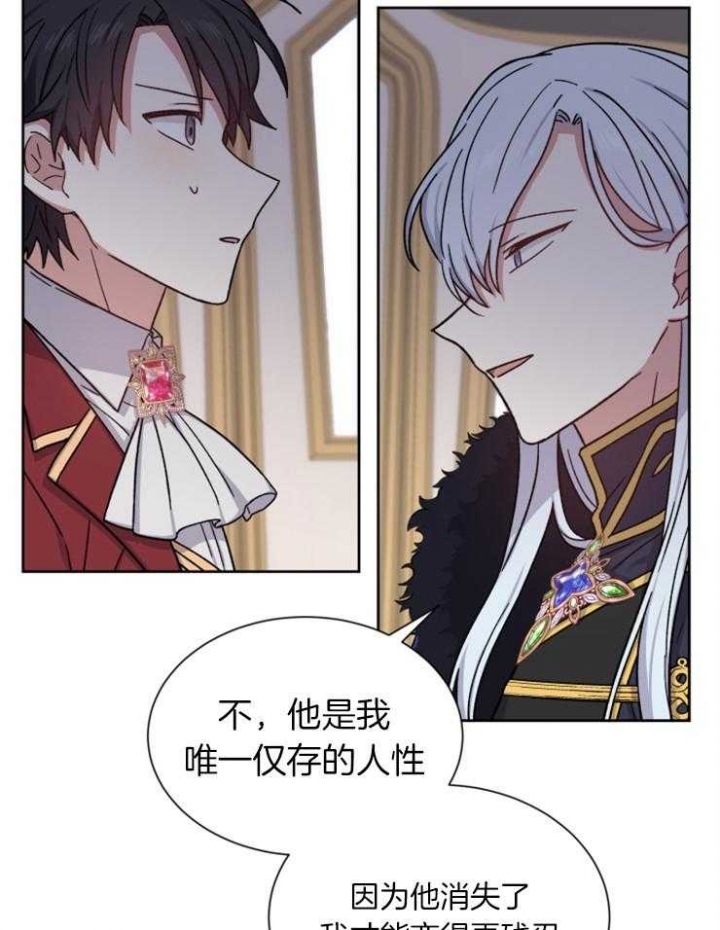 第54话26
