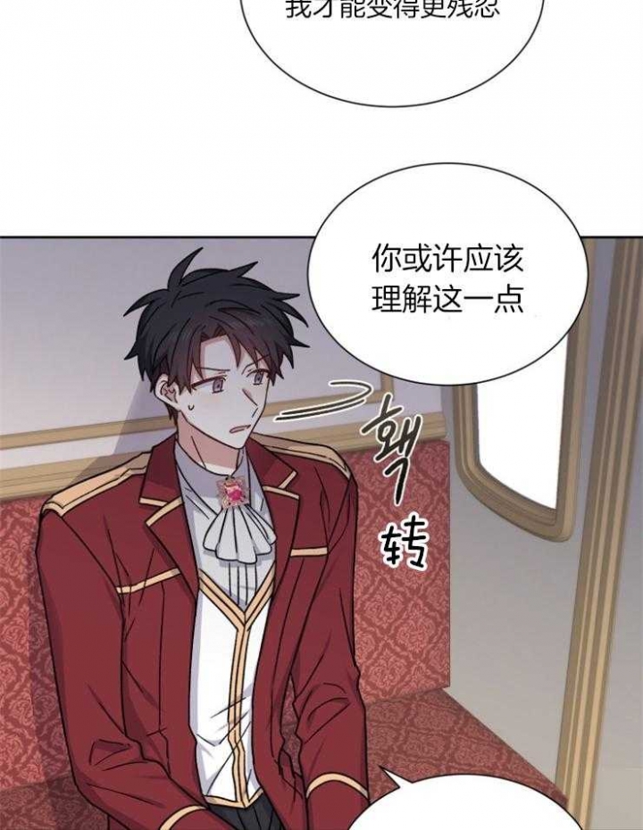 第54话27
