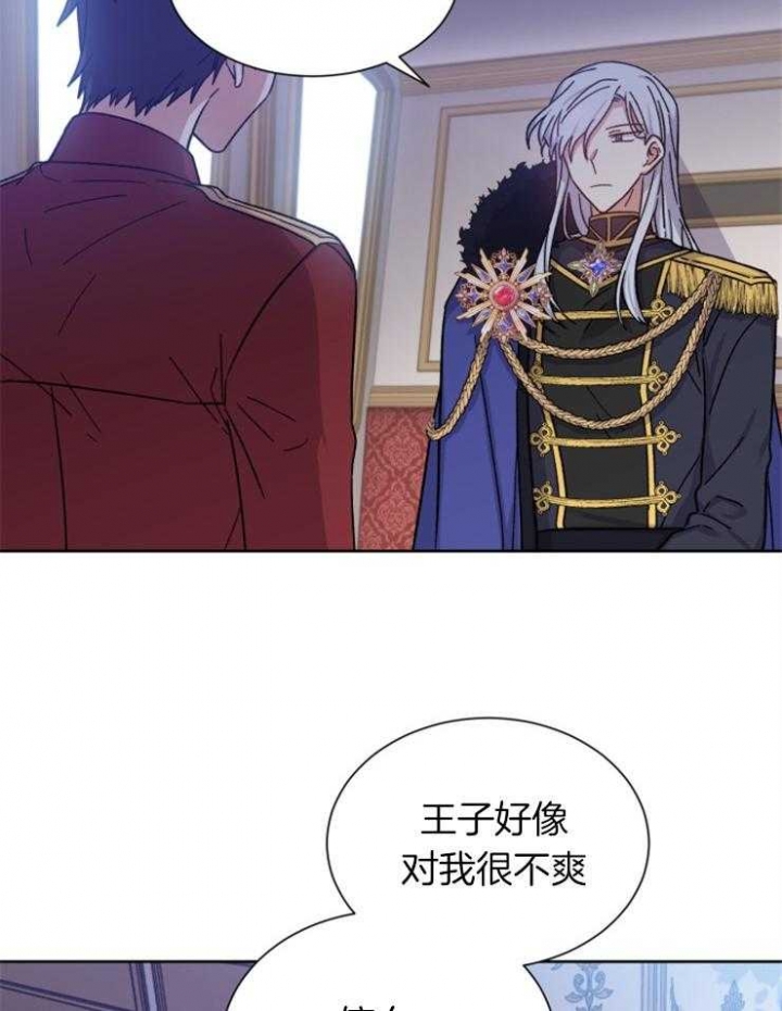 第54话29