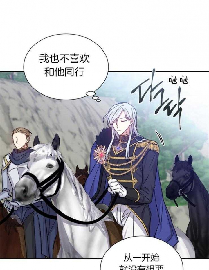 第54话31