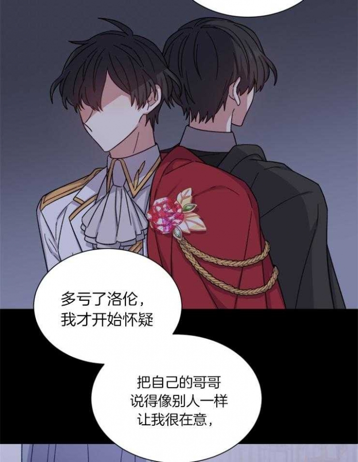 第54话34