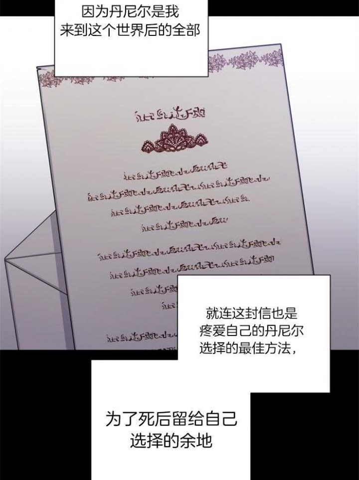 第54话4
