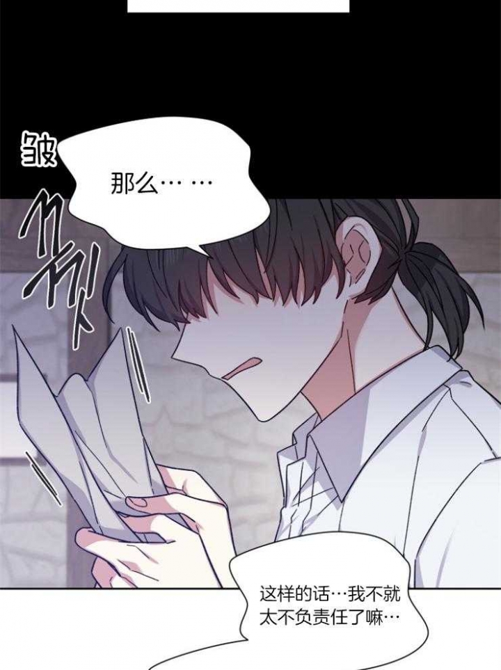 第54话5