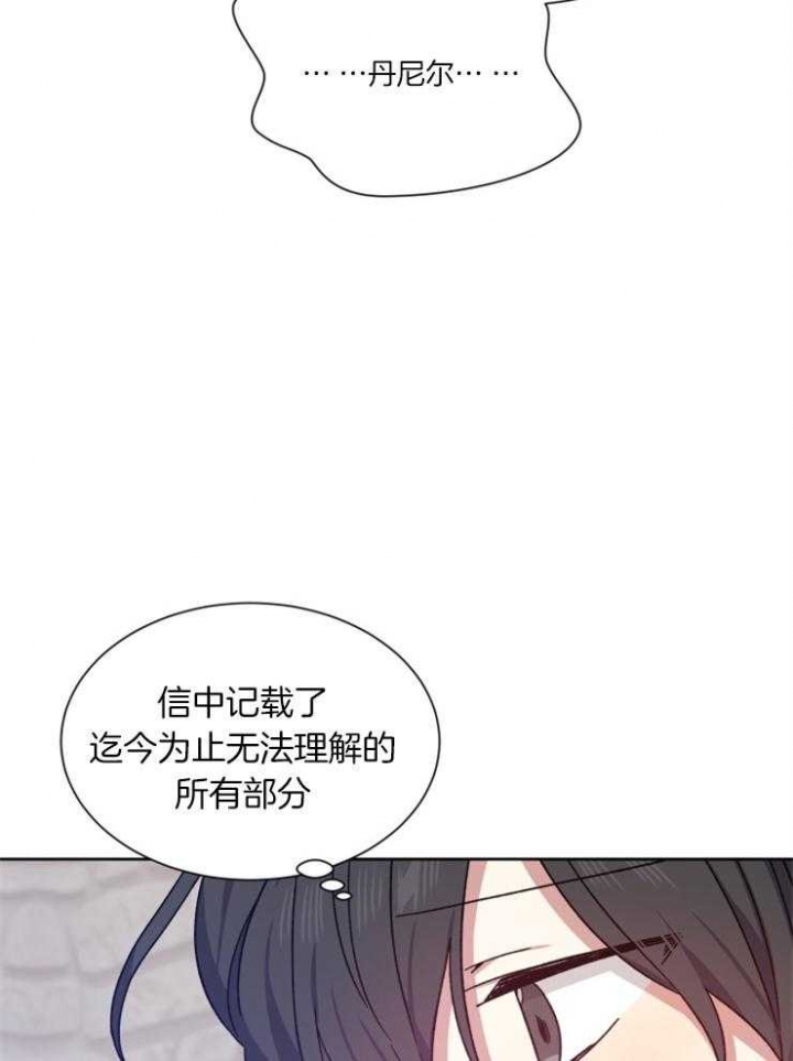 第54话6