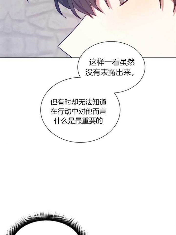 第54话7