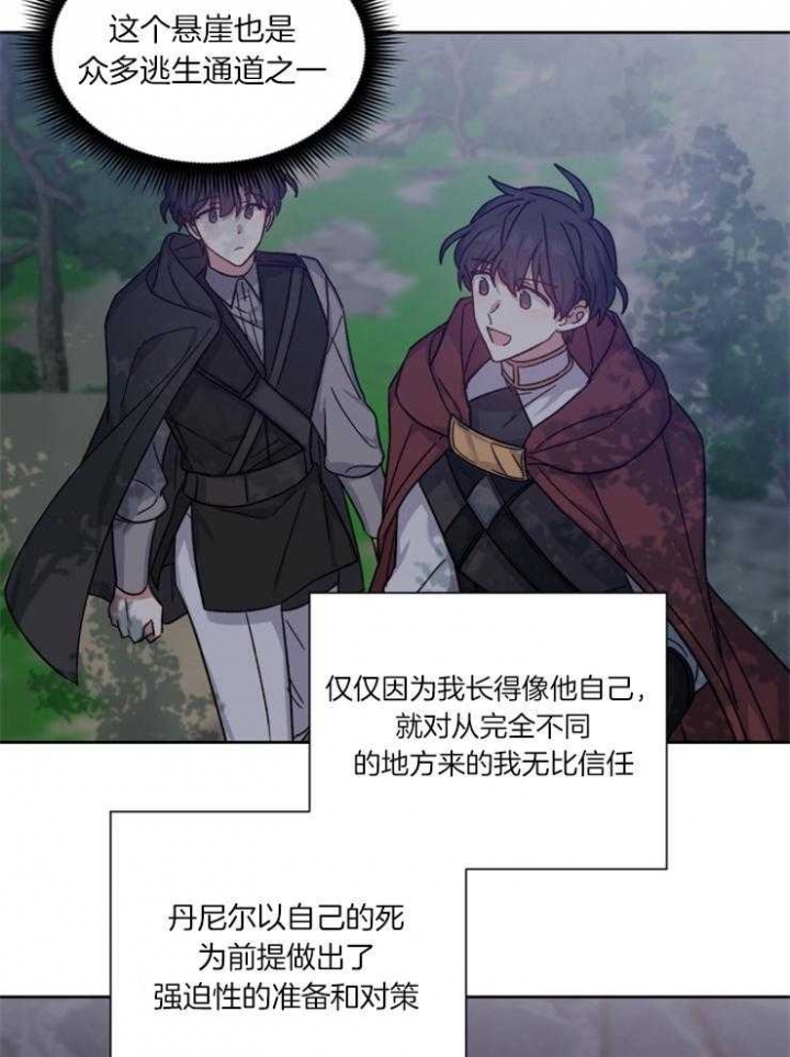 第54话8