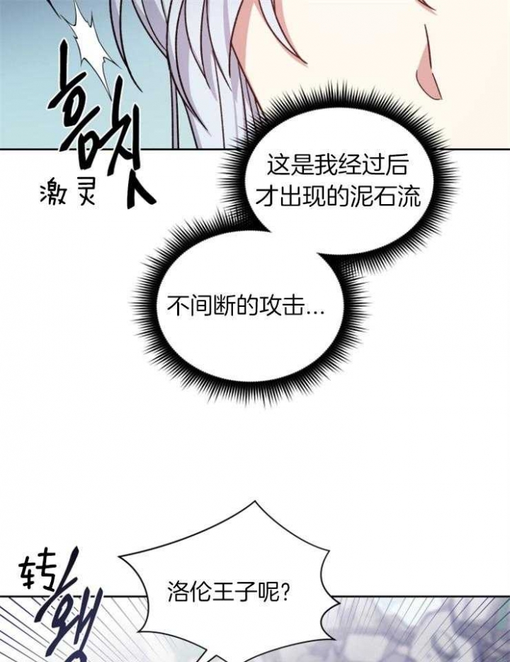 第55话13